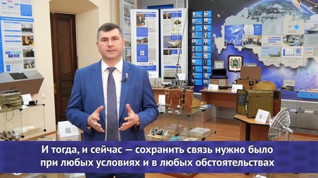 Поздравление ректора ТУСУРа с Днем радио