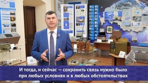 Поздравление ректора ТУСУРа с Днем радио