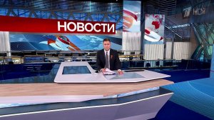 Выпуск новостей в 12:00 от 07.05.2025