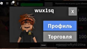 🎃ХЭЛЛОУИНСКОЕ ОБНОВЛЕНИЕ В ММ2 2024|| КУПИЛА СЕТ🎃