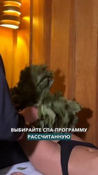 Осеннее банное меню в Urman Camp #глэмпинг #баня #глэмпинг #?
