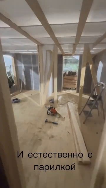 Дом-баня 25 квадратов за 800 тысяч #shortsclip #дача #стройка #м смотреть онлайн