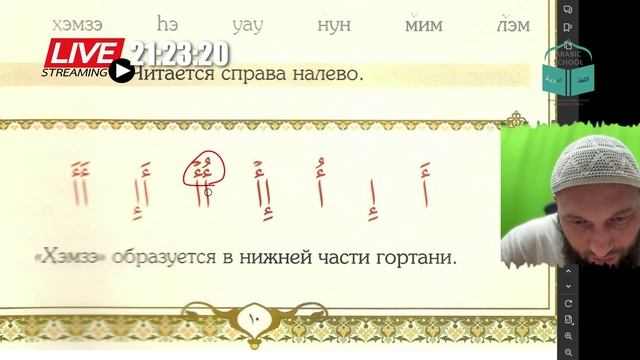 МАХРАДЖ с Эндером БУКВА РО от 07.05.2025 смотреть онлайн