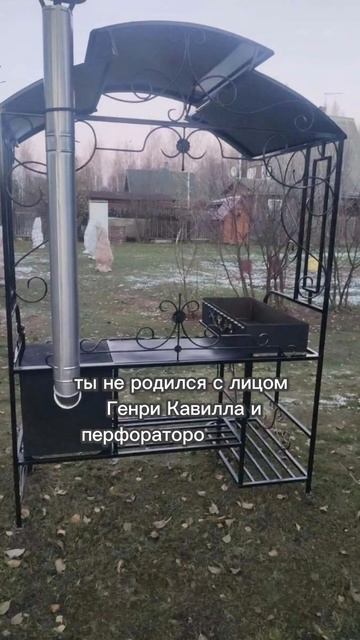 Мангал "Модерн" по т.8-495-764-44-02 или https://mos-mangal.ru/?p=1615 #манг?