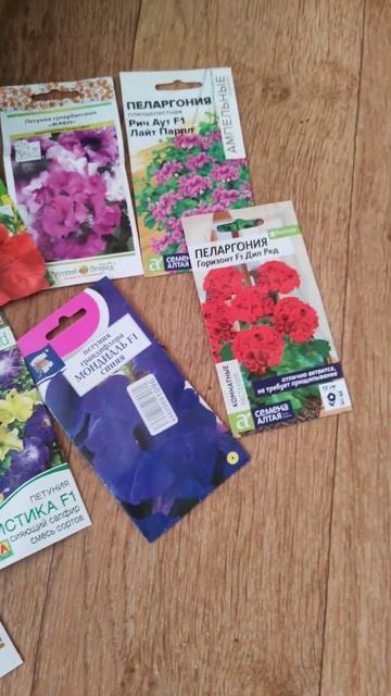5 партия семян для сада.. #цветы #уход #пересадка #садовы смотреть онлайн