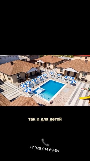 #гостевойдом #крым #море #отдых #отель #отдыхвкрыму смотреть онлайн