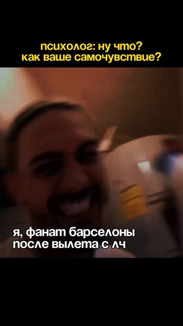 ЛЧ — как бывшая: снова разбила 😅