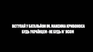 🔴👉Будь Украинцем, а не хохлом🔴