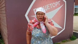 "Нюра, Матрёна и мошенники"