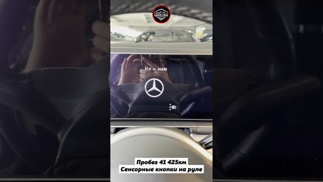 Купили Mersedes GLE 300d под заказ нашему клиенту