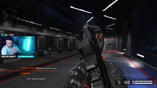 Warface рм 3.0 🧨стартуем🧨бустим до мастера крч