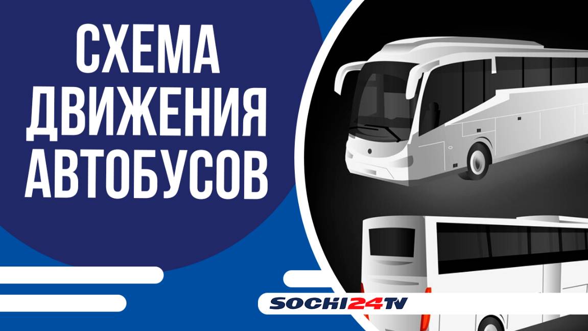 ЧТО ИЗМЕНИТСЯ В ГОРОДЕ В СВЯЗИ С ПРОВЕДЕНИЕМ МЕРОПРИЯТИЙ, ПОСВЯЩЁННЫХ ПРАЗДНОВАНИЮ ДНЯ ПОБЕДЫ