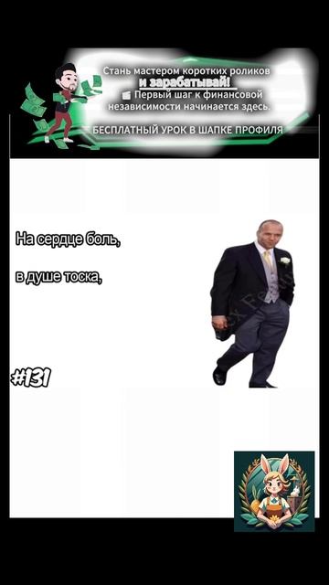 юмор по жизни