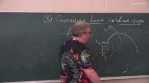 Павловский О.В. - Введение в динамику сложных систем - 12. Основы кинематики автоволн