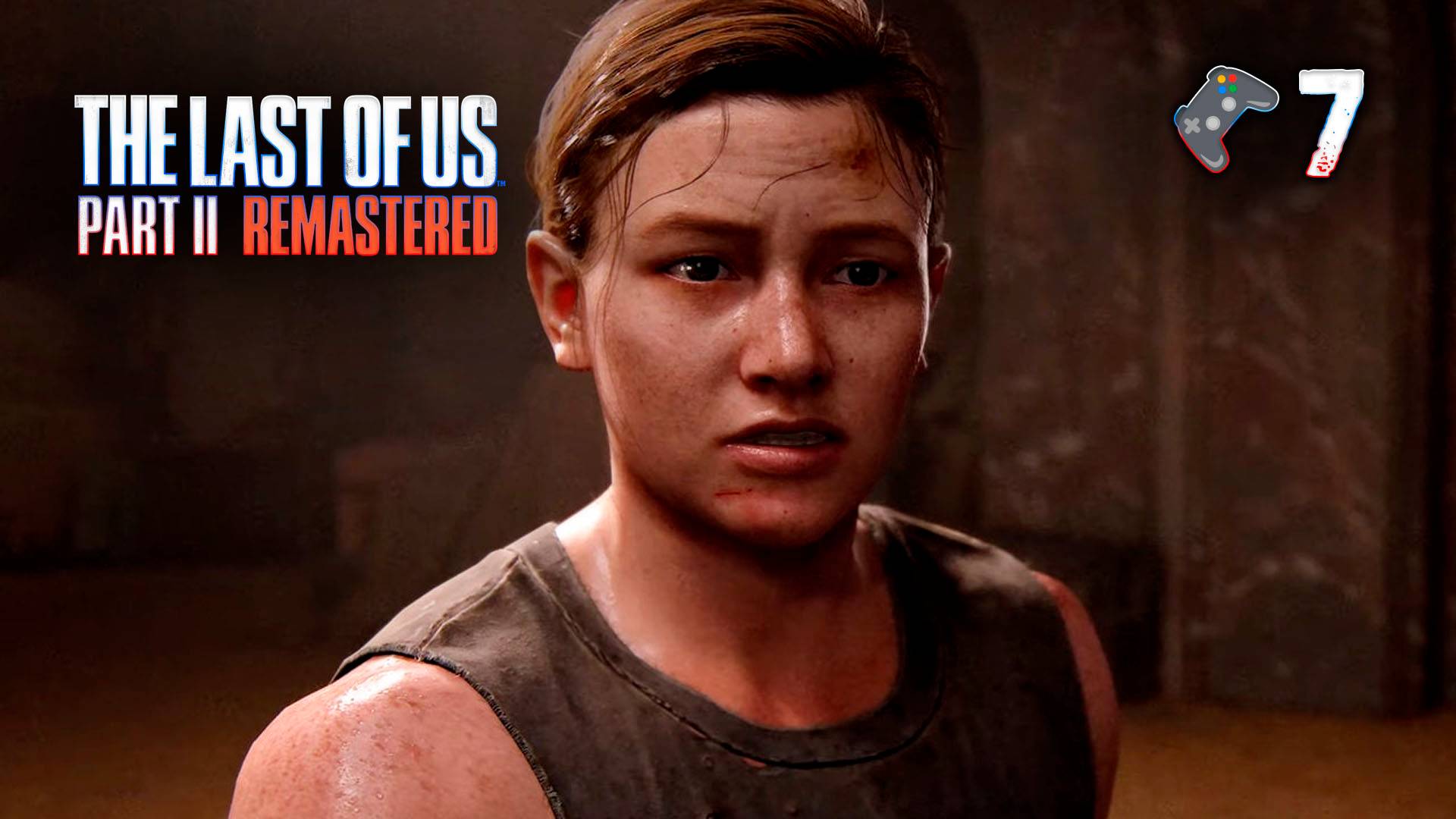 The Last of Us Part 2 Remastered🎮Водные процедуры🎬7 серия