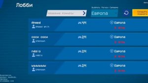 бекрумс  ис