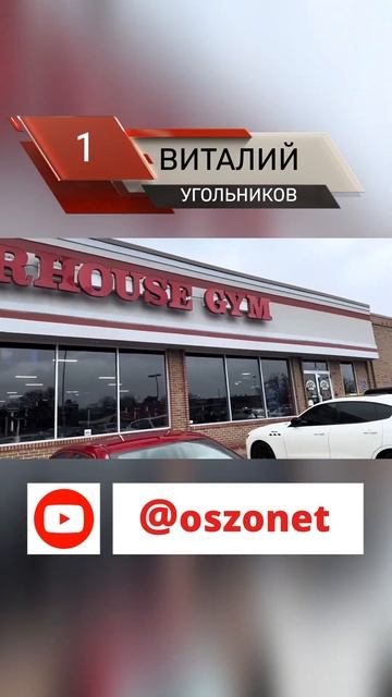 Песня Виталий Угольников смотреть онлайн