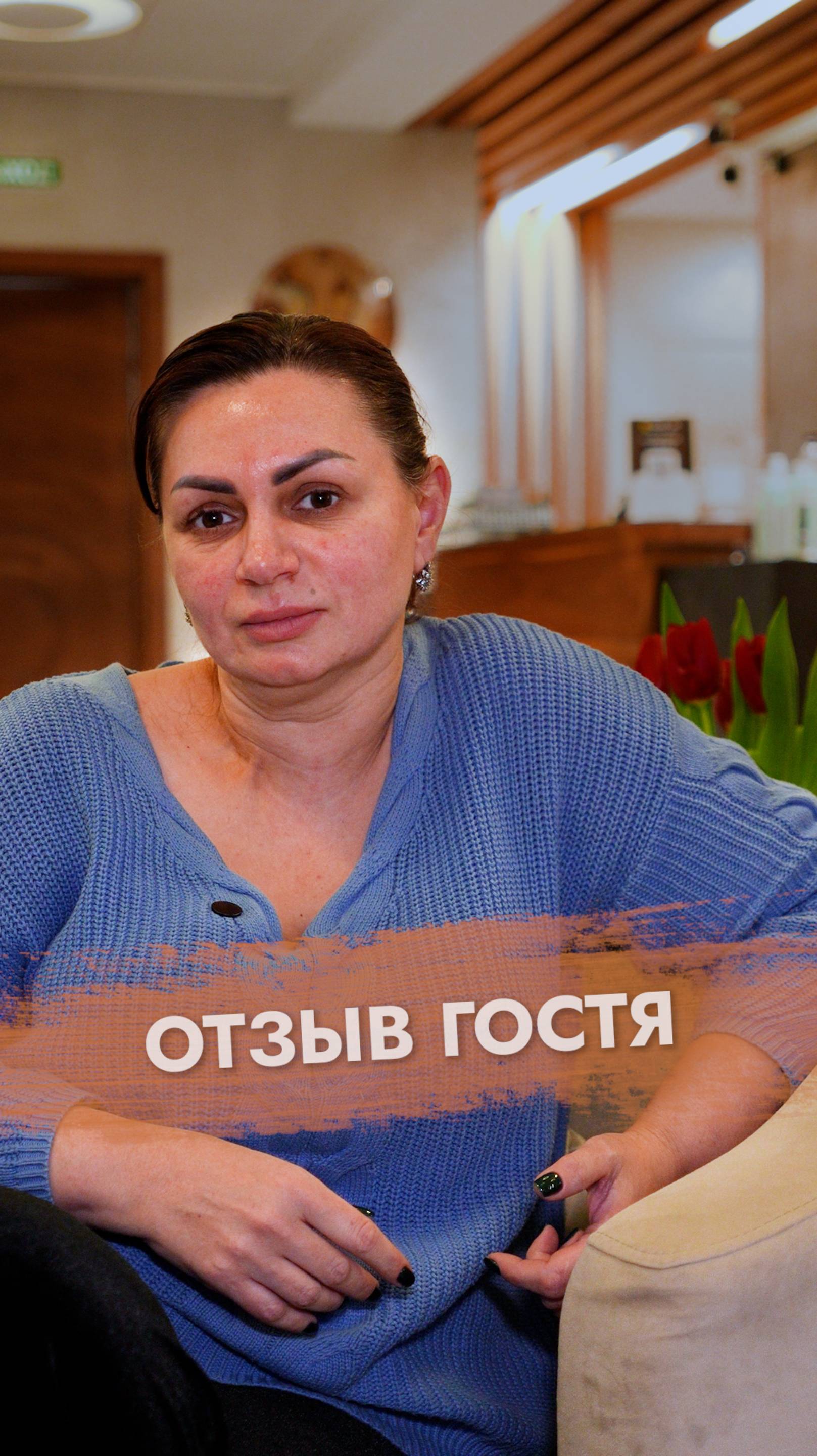 YB clinic Москва