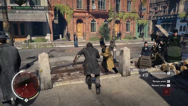 Assassin’s Creed Syndicate #24