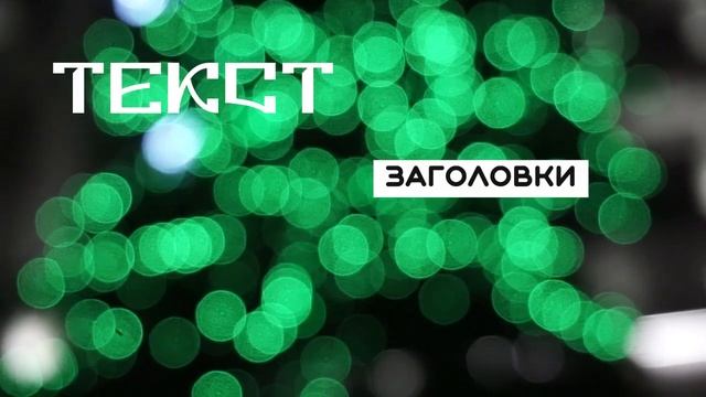 Пример монтажа (реклама) смотреть онлайн