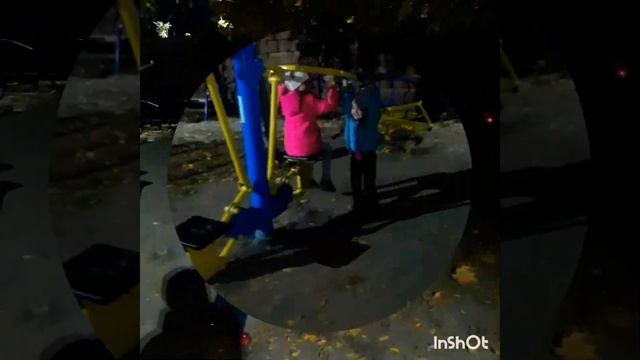 Спортивная площадка