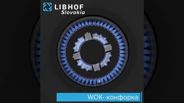 Газовая варочная панель Libhof IS-453 black смотреть онлайн