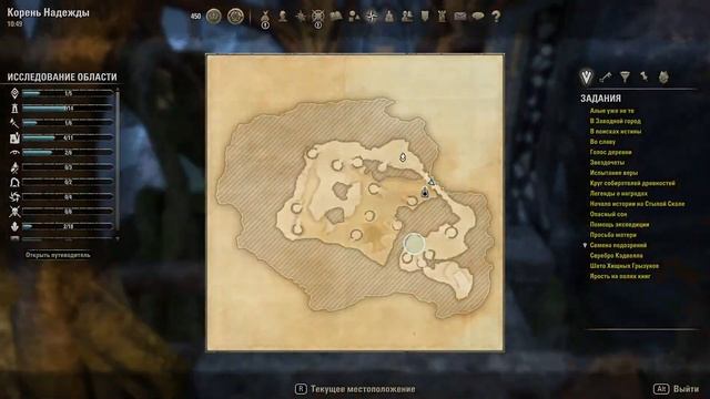 The elder scrolls online Прохождение часть 313 Календарь подарков. смотреть онлайн