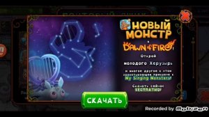 я заполняю пликси в мои поющие монстры.mp4