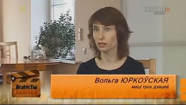 Ольга Юрковская и её дети