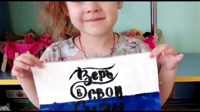 Лоскутное одеяло Победы "Сказка" 2025