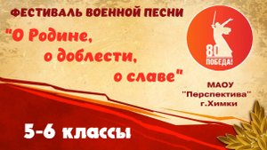 #ГолосПобеды