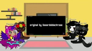 реакция:на картон кета, бенди, пинкомину и фнаф.