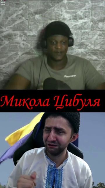Микола зажигает