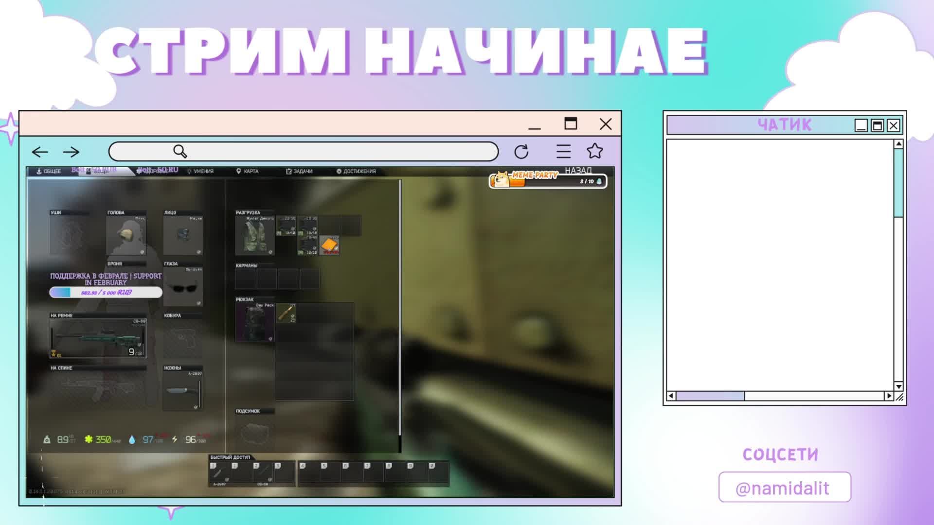Новый сезон Apex Legends сезон 25
