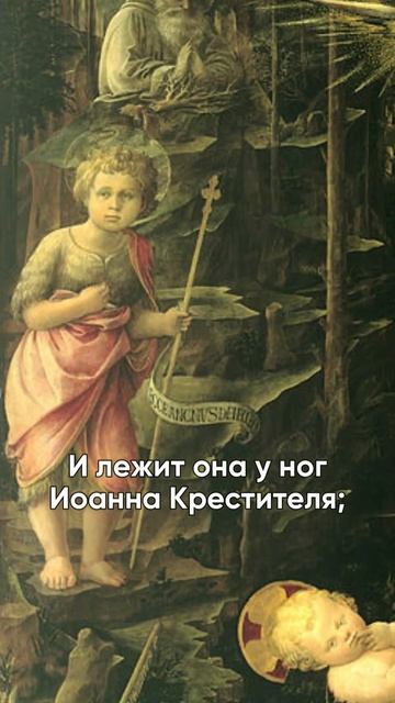 ИКОНА С ТОПОРОМ #искусство #христианство #загадка смотреть онлайн