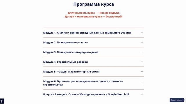 Как подготовиться к СТРОИТЕЛЬСТВУ своего дома? / Как н? смотреть онлайн