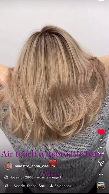 Air touch и цветовые бани от ADRICOCO смотреть онлайн