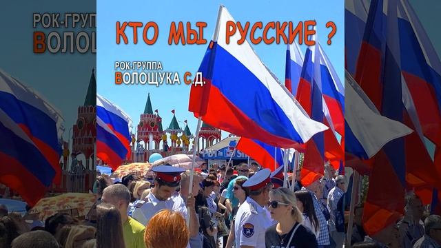 Куда мы скачем?