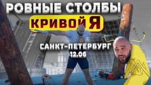 Итоги турнира в Питере. 440кг на плечах. 19.06.23