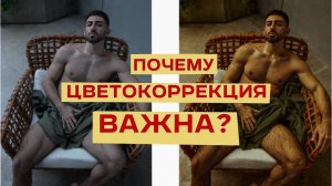 ОШИБКИ ПРОФЕССИОНАЛЬНОГО ФОТОГРАФА: НЕ ДЕЛАЙТЕ ТАК | ФОТО-СРЕДА 4