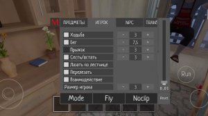 как получить редкую отвёртку в schoolboy runaway