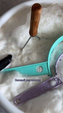 Челлендж