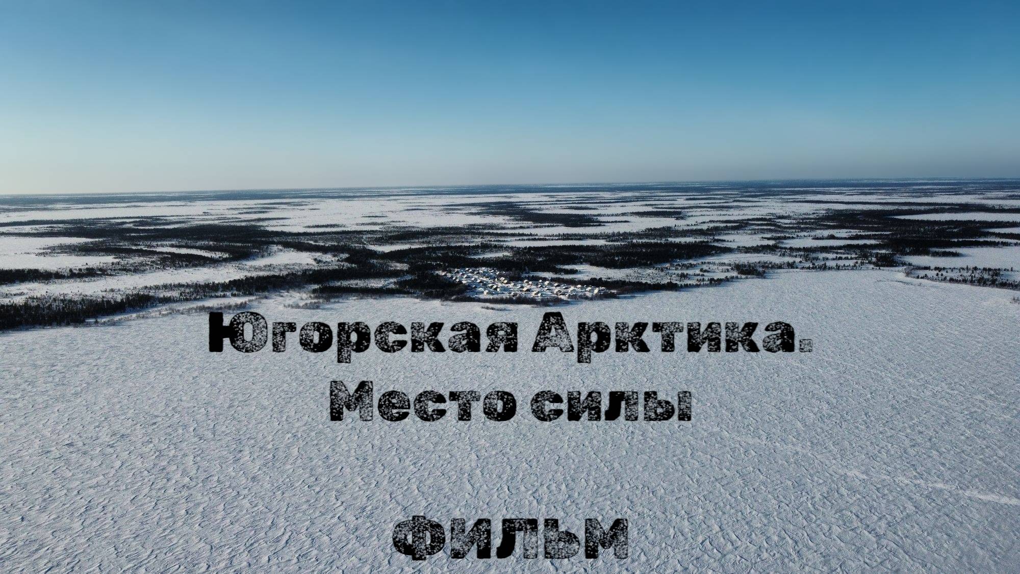 Фильм 