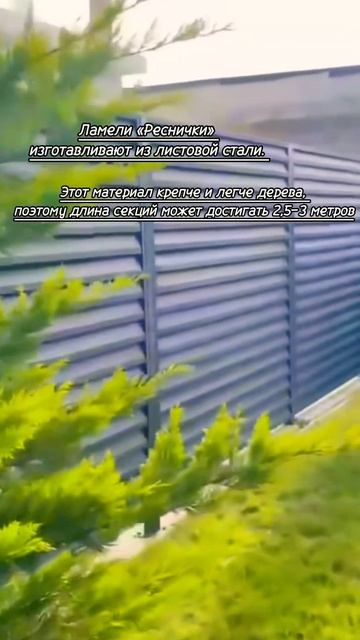 Заборы в Сочи #ворота #стройка #заборыподключ #shortvideo #в? смотреть онлайн