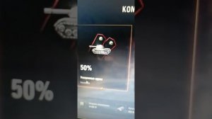 Покупка су-122а в world of tanks