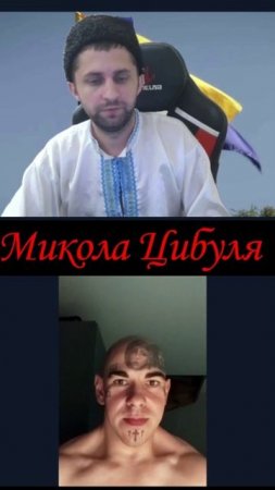 Тату на лице нац