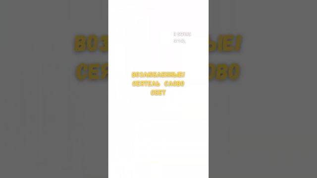 Сеятель СЛОВО сеет/The sower sows the word/Սերմնացանը Աստծու խօս