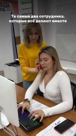 🚪 Те самые два сотрудника, которые всё делают вместе! 👯😅