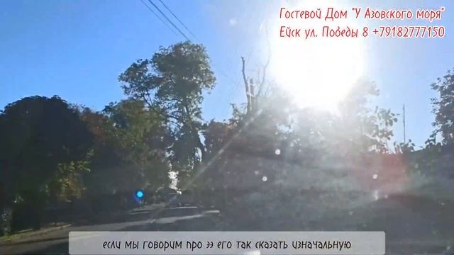 Ейск: Самые Дешевые Дома на Продажу #ейск #переездвейс? смотреть онлайн