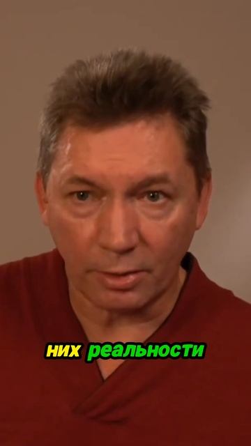 Что такое реальность в нашей жизни? смотреть онлайн